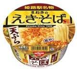 「今週新発売のネギまとめ！」の画像7