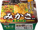 「今週新発売のネギまとめ！」の画像10