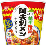 「今週新発売のネギまとめ！」の画像8