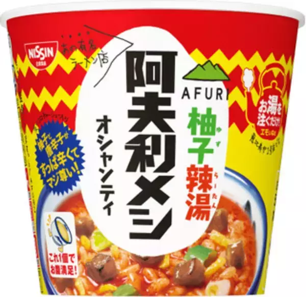 「今週新発売のネギまとめ！」の画像