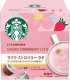 「今週新発売のいちごまとめ！」の画像4