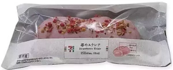 「今週新発売のいちごまとめ！」の画像