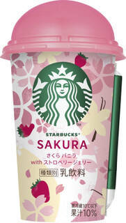 今週新発売のいちごまとめ！