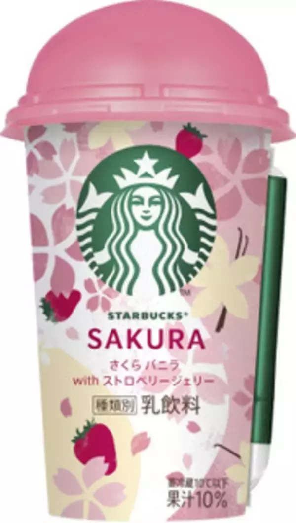 「今週新発売のいちごまとめ！」の画像