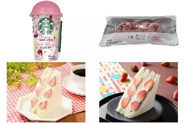 今週新発売のいちごまとめ！