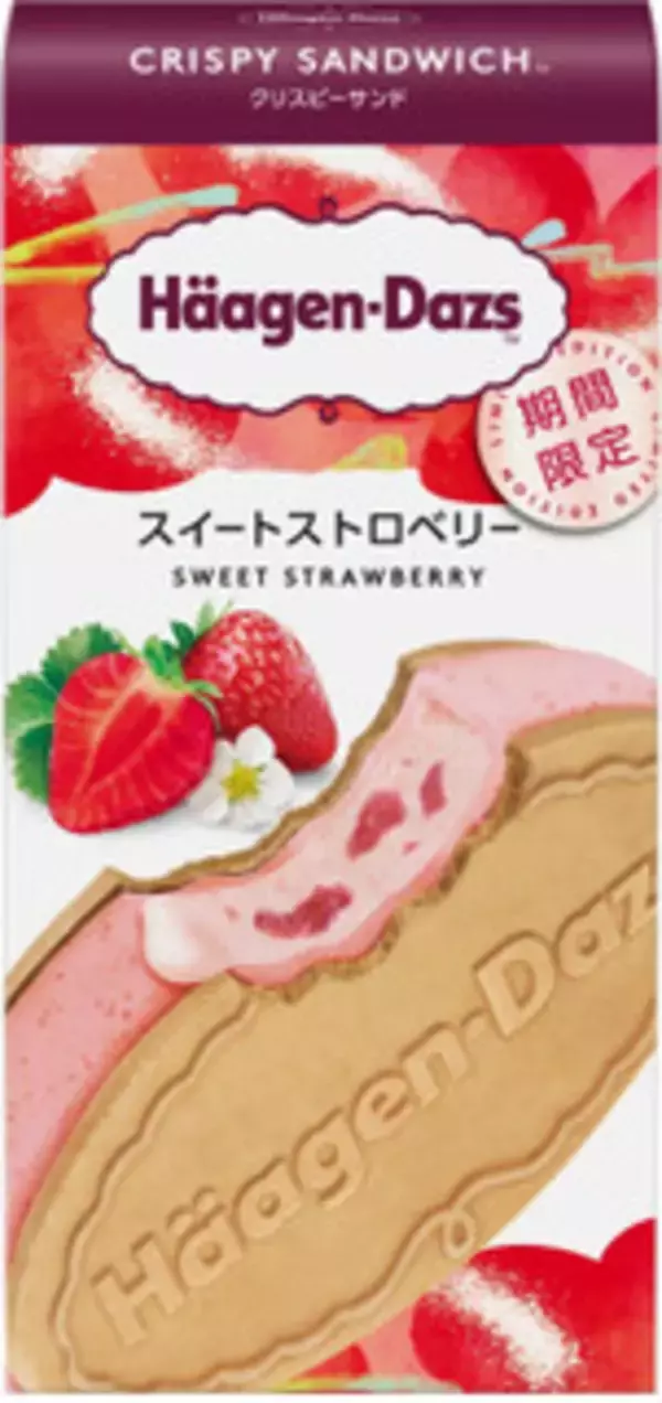 「今週新発売のいちごまとめ！」の画像