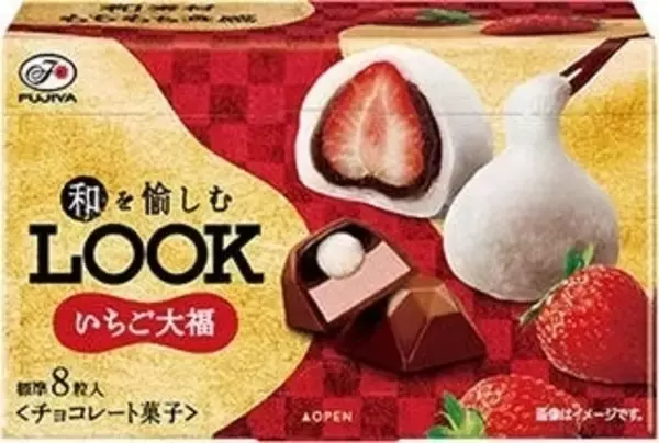 「今週新発売のいちごまとめ！」の画像