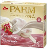 「今週新発売のいちごまとめ！」の画像11