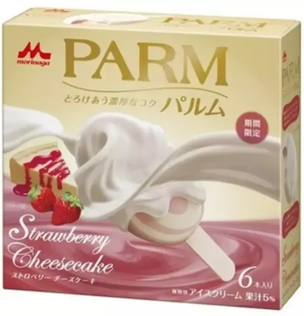 「今週新発売のいちごまとめ！」の画像