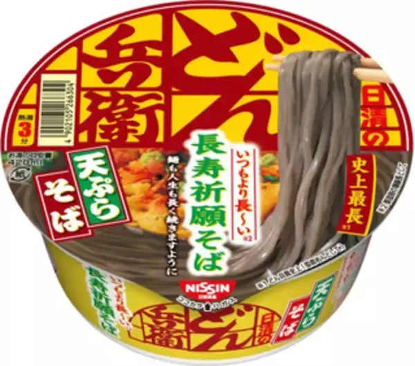 「今週新発売の麺料理まとめ！」の画像