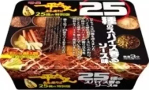 「今週新発売の麺料理まとめ！」の画像