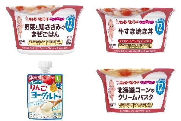 今週新発売の離乳食 ベビーフードまとめ 21年2月22日 エキサイトニュース