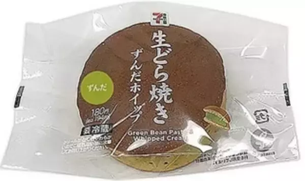 「今週新発売のしっとりまとめ！」の画像