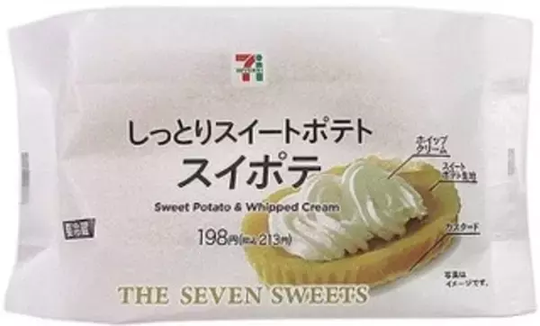 「今週新発売のしっとりまとめ！」の画像