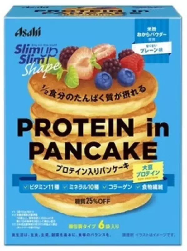 「今週新発売のしっとりまとめ！」の画像