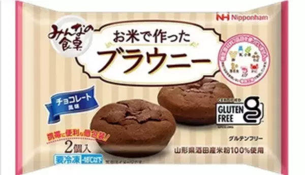 「今週新発売のしっとりまとめ！」の画像