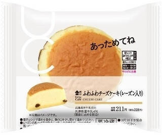 今週新発売のしっとりまとめ！