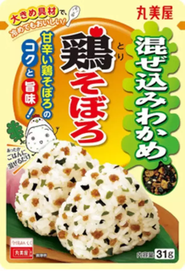 「今週新発売の定番の食べものまとめ！」の画像