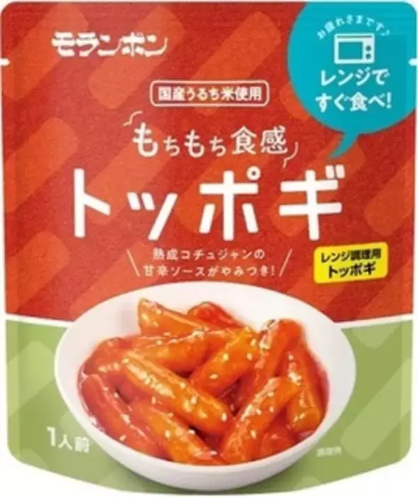 「今週新発売の定番の食べものまとめ！」の画像
