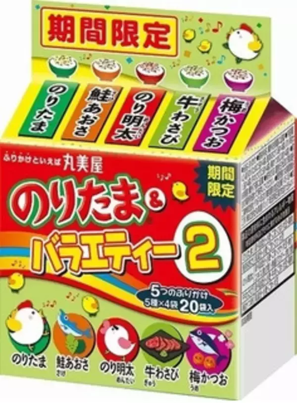 「今週新発売の定番の食べものまとめ！」の画像