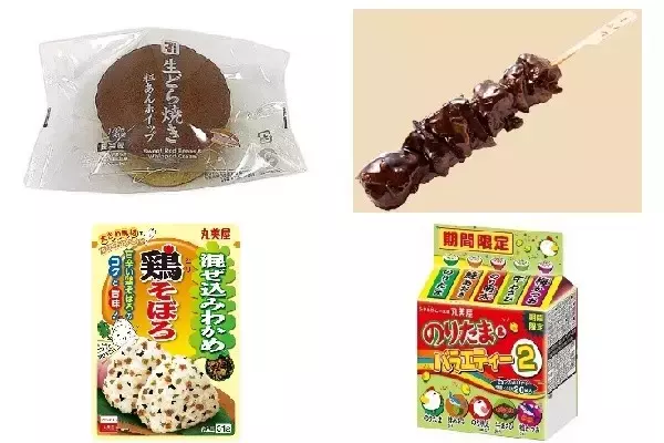 今週新発売の定番の食べものまとめ！
