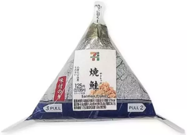 「今週新発売の定番の食べものまとめ！」の画像