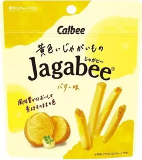 「今週新発売の定番の食べものまとめ！」の画像