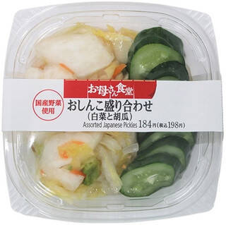 今週新発売の定番の食べものまとめ！
