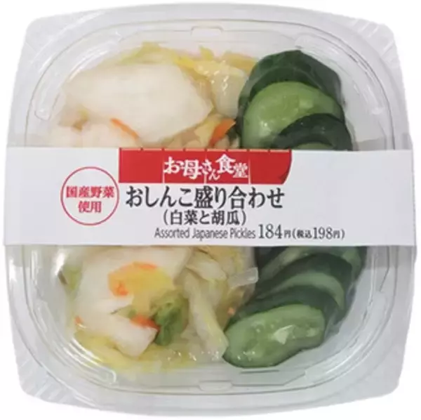 「今週新発売の定番の食べものまとめ！」の画像