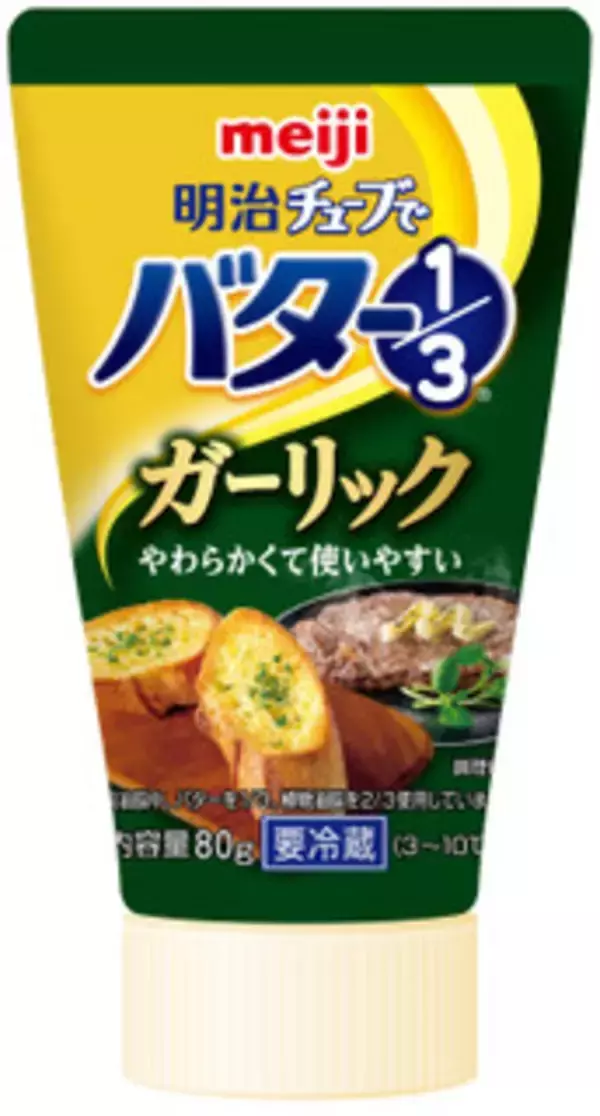 「今週新発売の定番の食べものまとめ！」の画像