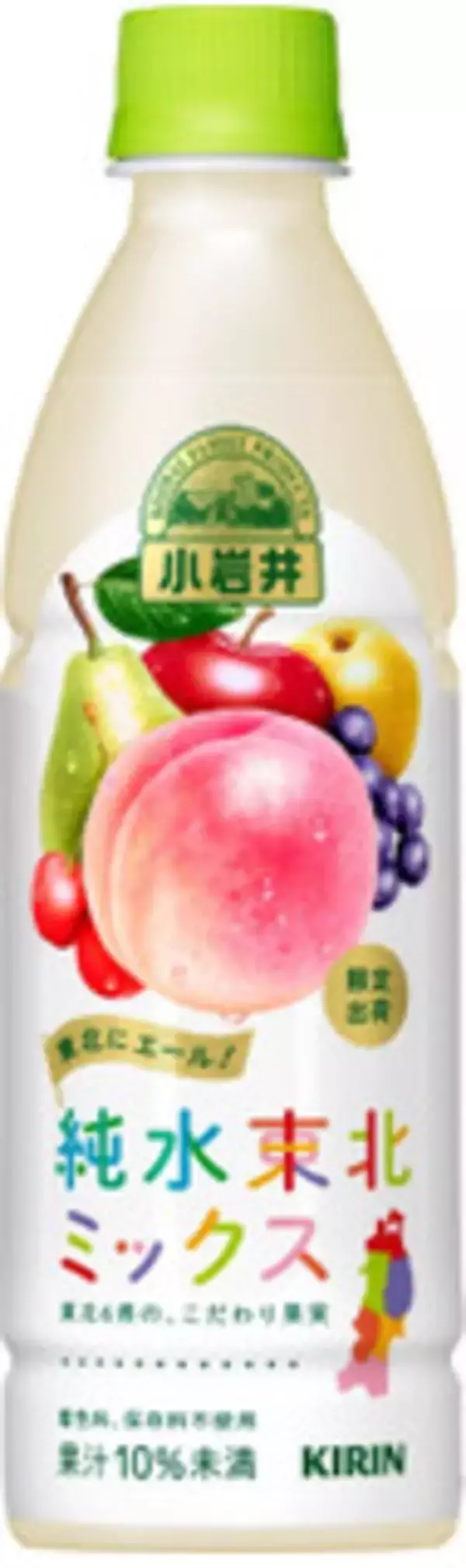 「今週新発売のフルーツまとめ！」の画像