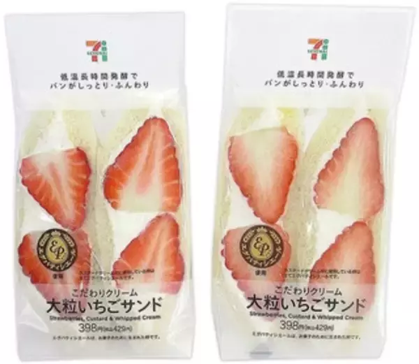 「今週新発売のフルーツまとめ！」の画像