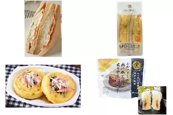 今週新発売の卵料理まとめ！