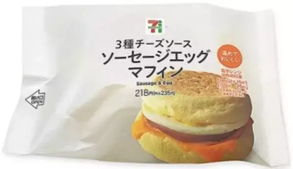 「今週新発売の卵料理まとめ！」の画像