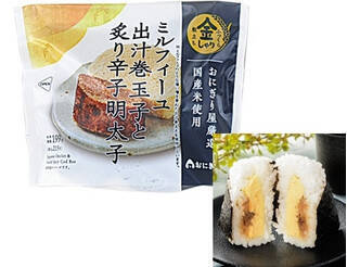 今週新発売の卵料理まとめ！