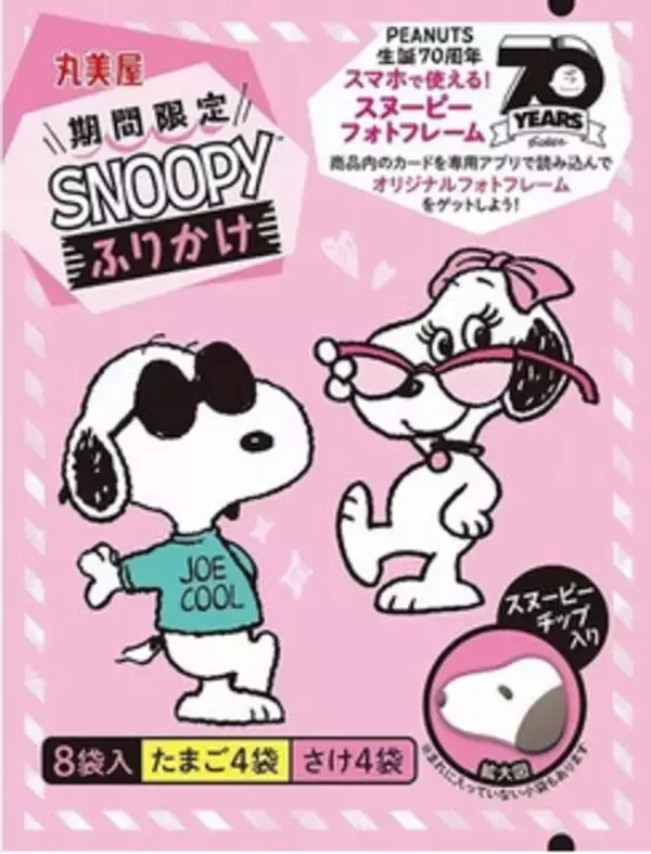 「今週新発売の卵料理まとめ！」の画像