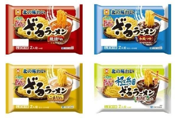 今週新発売の麺まとめ 21年3月3日 エキサイトニュース