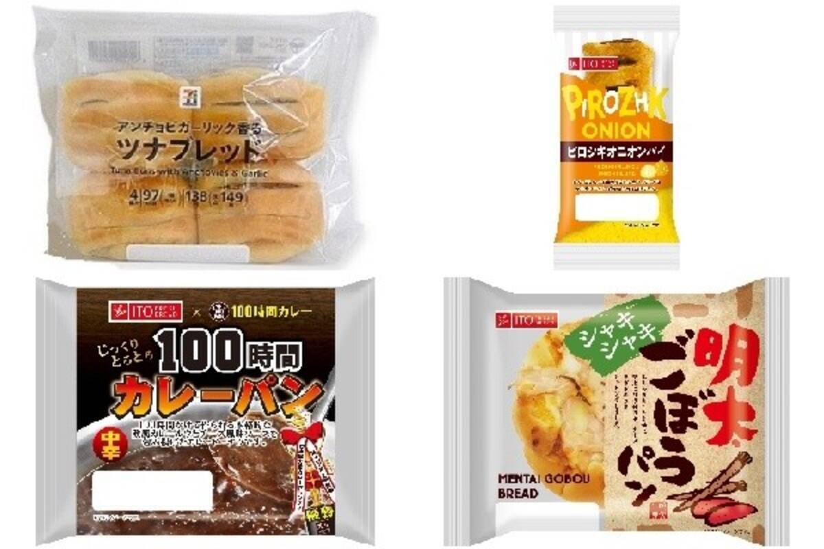今週新発売の惣菜パン まとめ 21年3月3日 エキサイトニュース