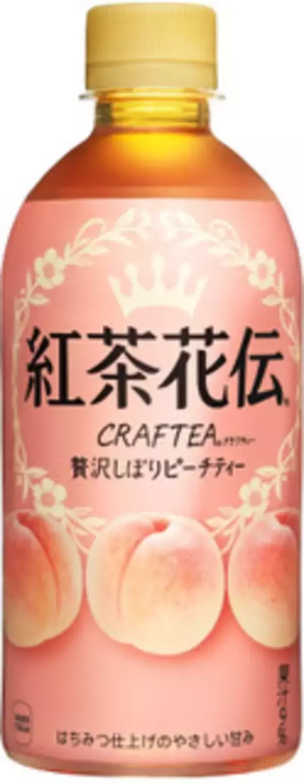 「今週新発売のフルーツまとめ！」の画像