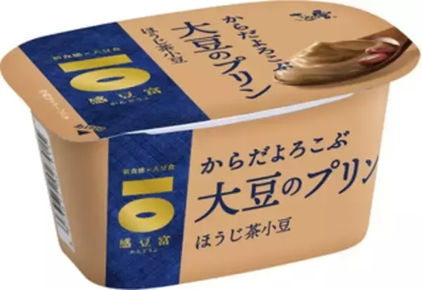 「今週新発売の定番の食べものまとめ！」の画像
