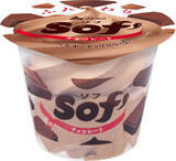 「今週新発売のパーソナルアイスまとめ！」の画像14