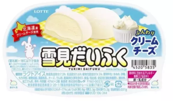 「今週新発売のパーソナルアイスまとめ！」の画像