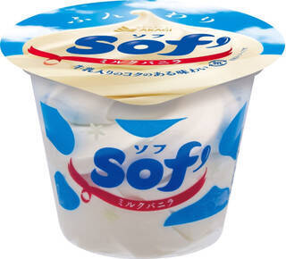 今週新発売のパーソナルアイスまとめ！