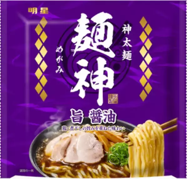 「今週新発売の野菜まとめ！」の画像