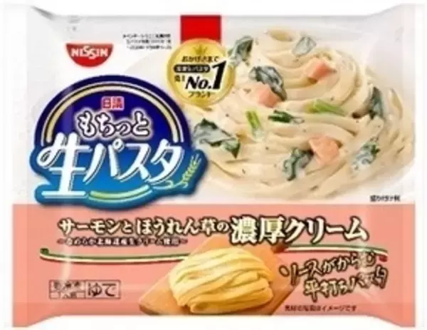 「今週新発売の野菜まとめ！」の画像