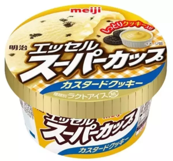 「今週新発売のパーソナルアイスまとめ！」の画像