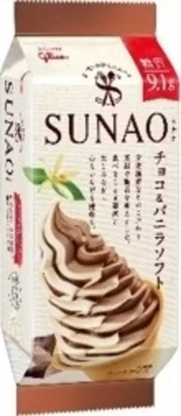 「今週新発売のパーソナルアイスまとめ！」の画像