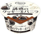 「今週新発売のパーソナルアイスまとめ！」の画像5