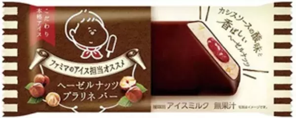 「今週新発売のパーソナルアイスまとめ！」の画像