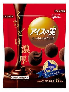 今週新発売のパーソナルアイスまとめ！